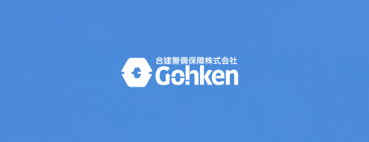 休憩後、再度業務開始